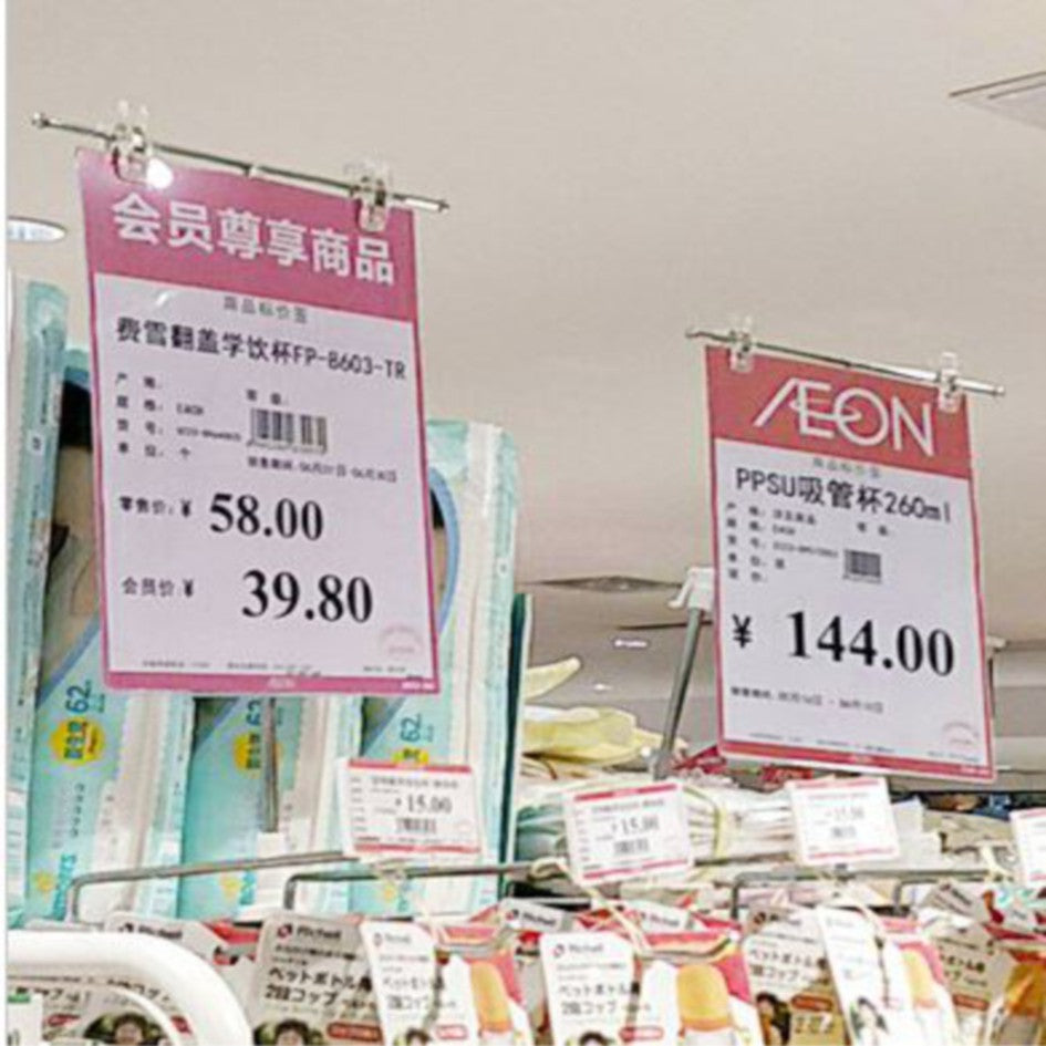 Paper Sign Stainless Holder Stand / Price Name Tag Display Poster Photo Desktop Supermarket Grocery