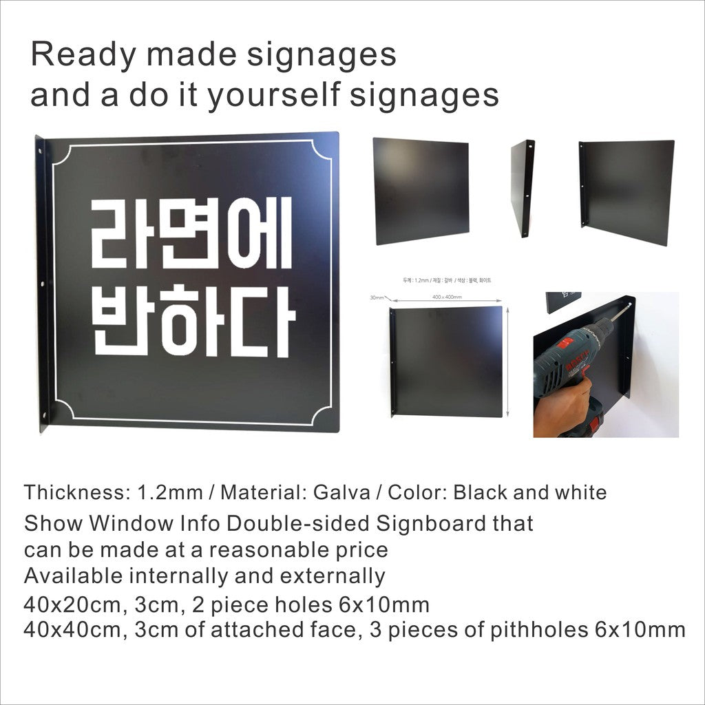 Super Durable Black White Steel Signage Double Face DIY Décor Shop Outdoor Logo Sign Display Office