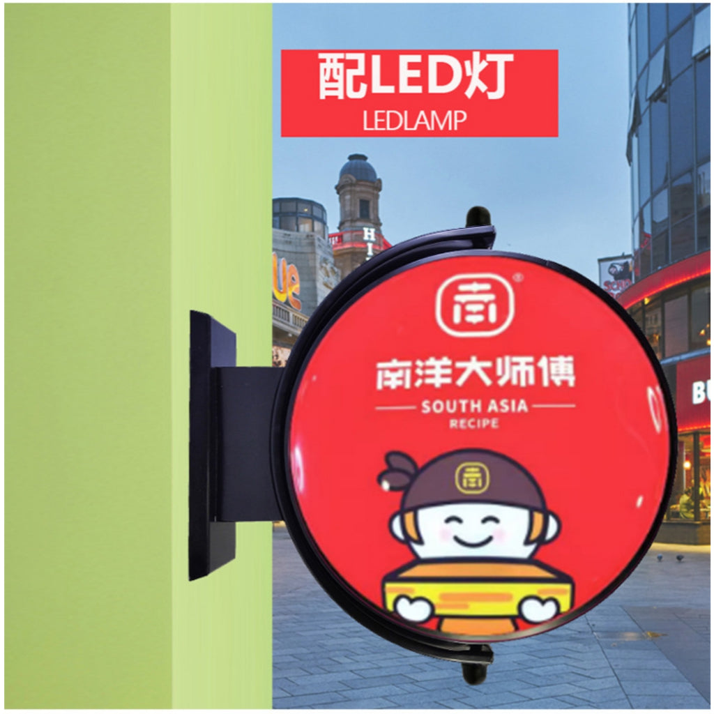 360 Rotating Round LED Signage / Light Box Outdoor Acrylic Double Sign Restaurant Shop Store Logo AD