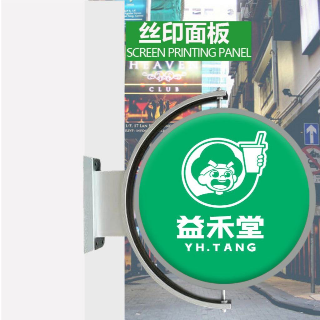 360 Rotating Round LED Signage / Light Box Outdoor Acrylic Double Sign Restaurant Shop Store Logo AD