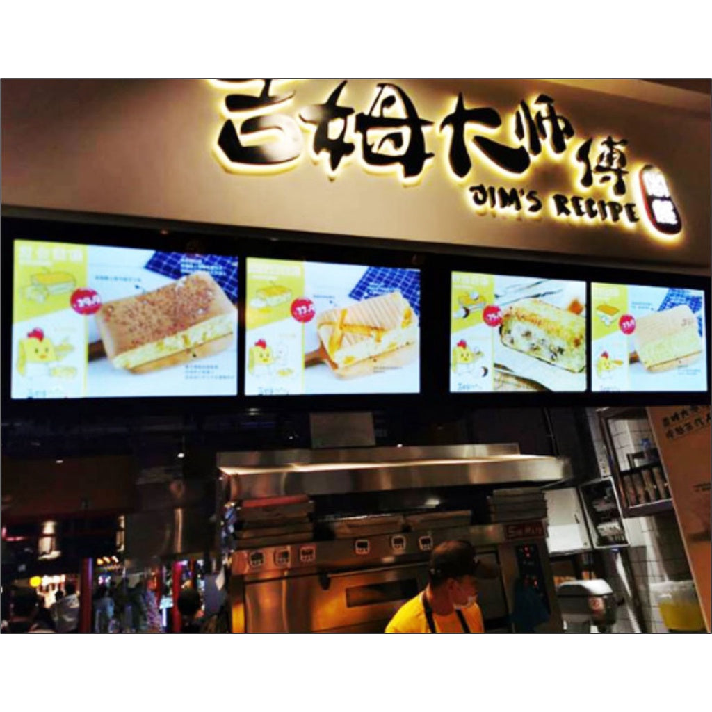 LED Film Signage (w/ Bracket) / Menu Display Light Box Promo Logo Sign Food Poster Restaurant Store