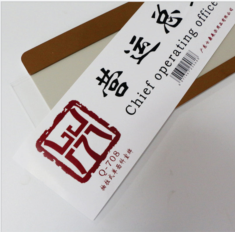 Replaceable Department Sign / Building School Hotel Room Company Door Signage Card Brand Name Office