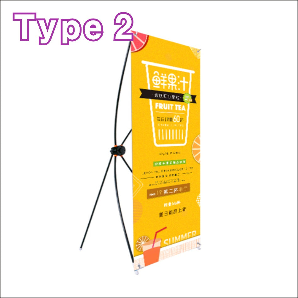 X Banner Stand 60x160 & 80x180 cm Standee Tarp Stand Tarpaulin Stand Heavy Duty Display Xbanner Sign