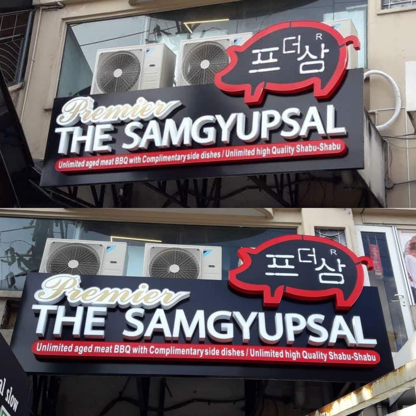 Customized Logo Signage (1~2FT) w or wo LED Aluminum Acrylic Decor Outdoor DIY Restaurant Shop Sign