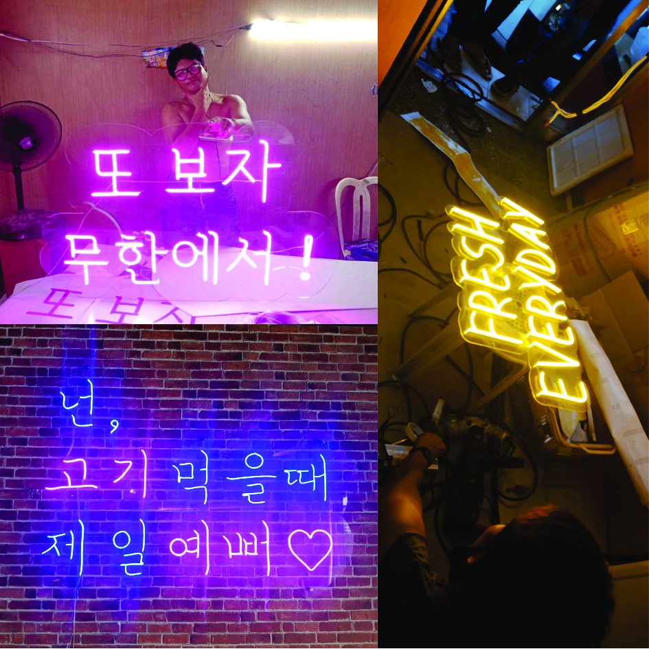 LED Neon Signage / Sign Decor Logo Letters DIY Restaurant Shop Bar Store Cafe Room Party Decoration