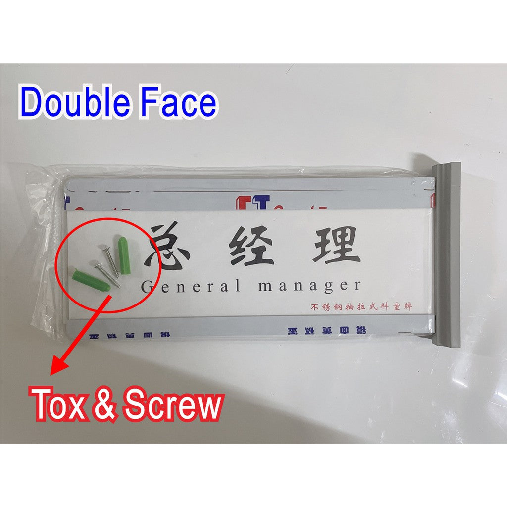 Replaceable Department Sign / Building School Hotel Room Company Door Signage Card Brand Name Office